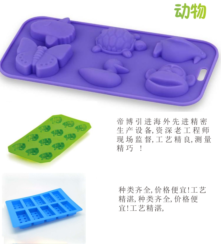 Silica gel ice lattice
